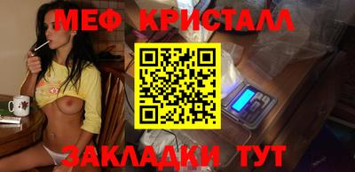 марихуана Ставрополь