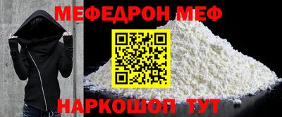 бутират Среднеуральск