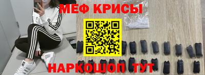 гашик Старая Купавна