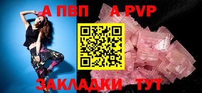 бутират Среднеуральск