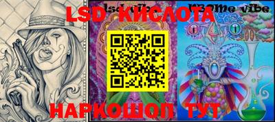 гашик Старая Купавна
