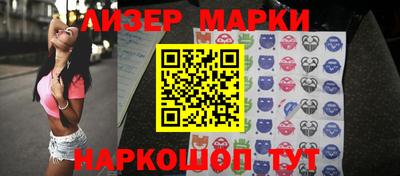 марихуана Ставрополь
