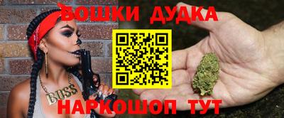 марихуана Ставрополь