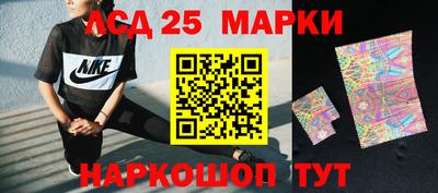 гашик Старая Купавна