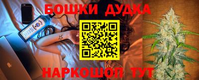 гашик Старая Купавна
