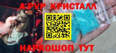 марихуана Ставрополь