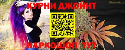марихуана Ставрополь