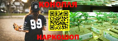 бутират Среднеуральск