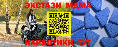 гашик Старая Купавна