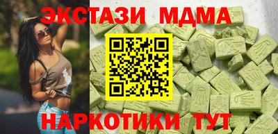 марихуана Ставрополь