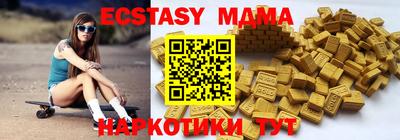 марихуана Ставрополь