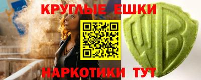 марихуана Ставрополь