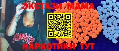 бутират Среднеуральск