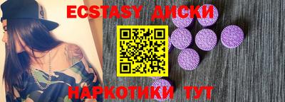 бутират Среднеуральск