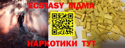 марихуана Ставрополь