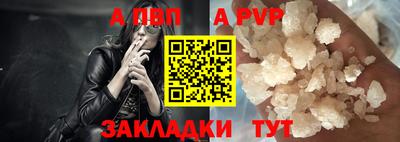 гашик Старая Купавна