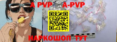 гашик Старая Купавна