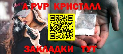 гашик Старая Купавна