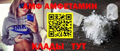 гашик Старая Купавна