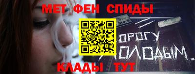 гашик Старая Купавна