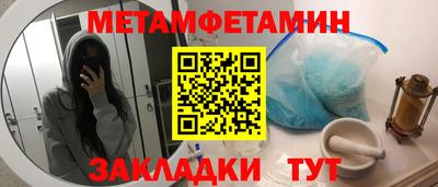 марихуана Ставрополь
