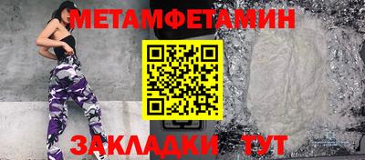 бутират Среднеуральск