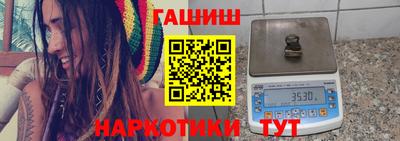 гашик Старая Купавна