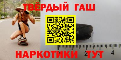 гашик Старая Купавна