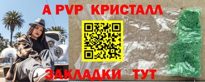 бутират Среднеуральск