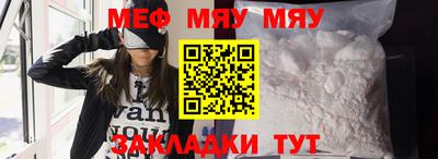 бутират Среднеуральск