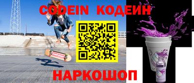 бутират Среднеуральск