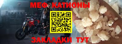 гашик Старая Купавна