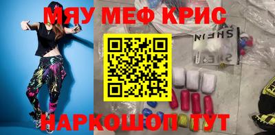 бутират Среднеуральск