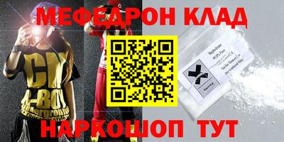 гашик Старая Купавна
