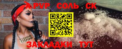 бутират Среднеуральск